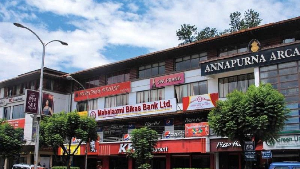 महालक्ष्मी विकास बैंक र नेपाल विद्युत प्राधिकरणबिच सम्झौता